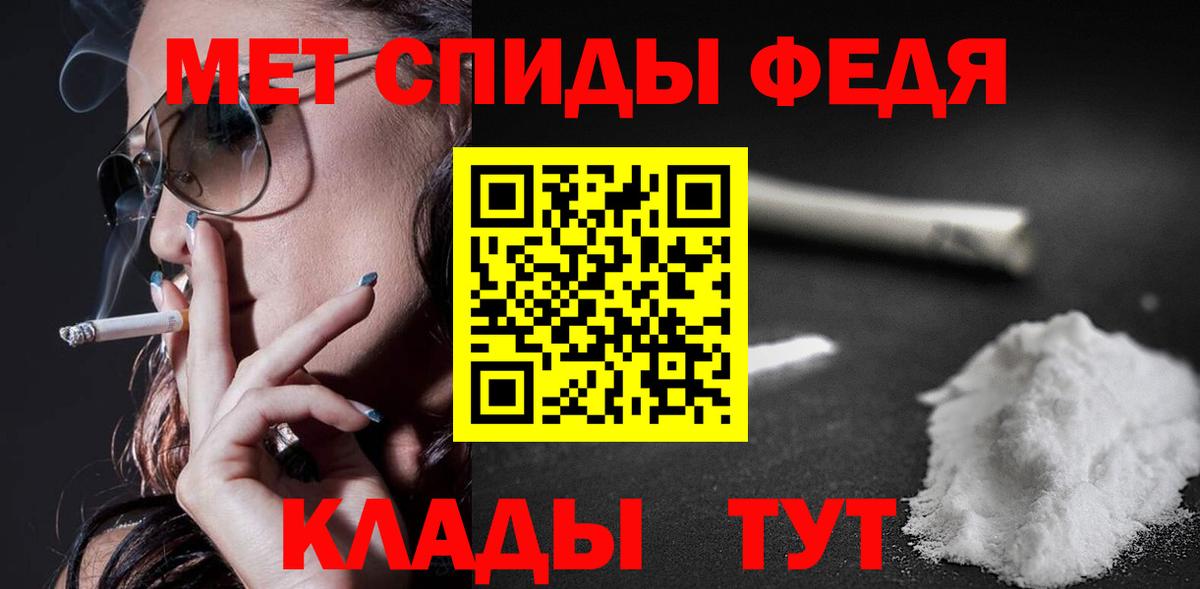 АМФ VHQ Фрязино