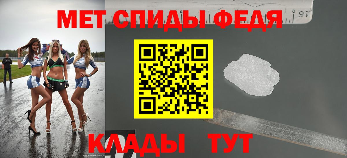 АМФ 98%  Вход с VPN  АМФ  Фрязино  АМФ 