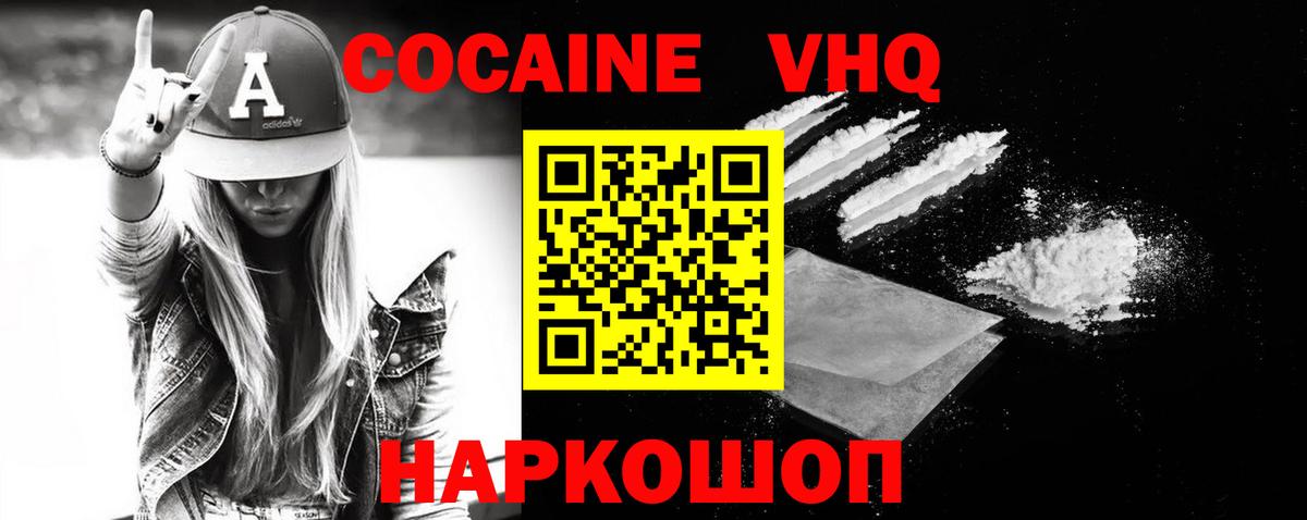 Каннабис Фрязино