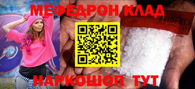 spice Камень-на-Оби