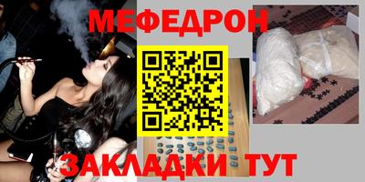 альфа пвп Ижевск