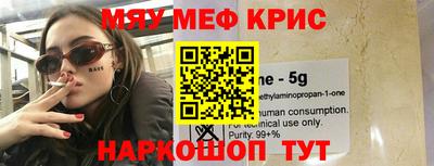 2c-b Иваново