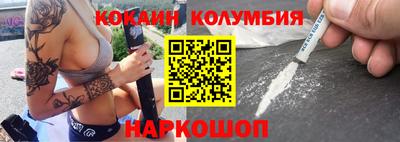 гашишное масло Ивантеевка