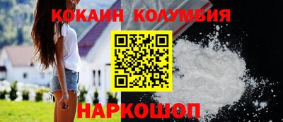 гашишное масло Ивантеевка