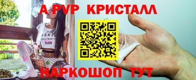 гашишное масло Ивантеевка