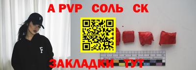 2c-b Иваново