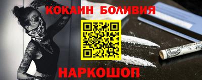 2c-b Иваново