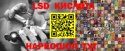 ПСИЛОЦИБИНОВЫЕ ГРИБЫ Каменск-Уральский