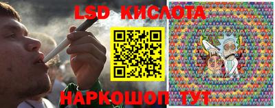 гашишное масло Ивантеевка