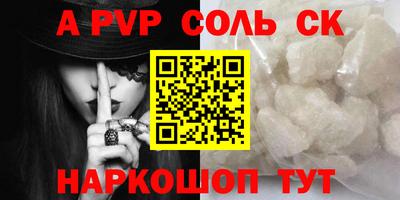 2c-b Иваново