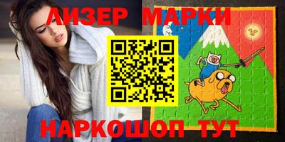 гашишное масло Ивантеевка