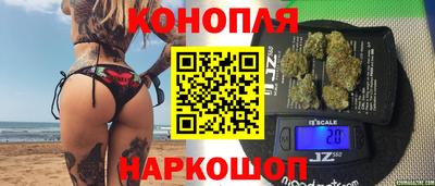2c-b Иваново