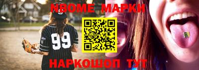 2c-b Иваново