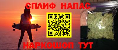 альфа пвп Ижевск
