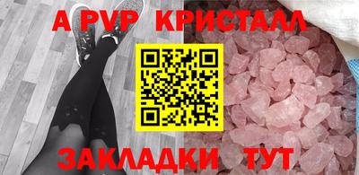 2c-b Иваново