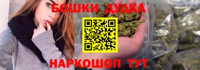 гашишное масло Ивантеевка