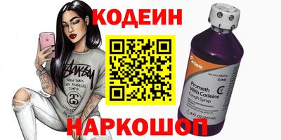 гашишное масло Ивантеевка