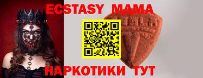 альфа пвп Ижевск