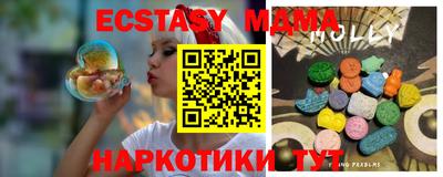 гашишное масло Ивантеевка