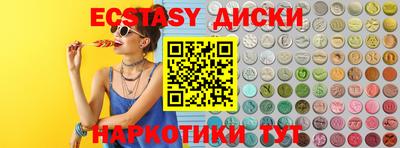 гашишное масло Ивантеевка