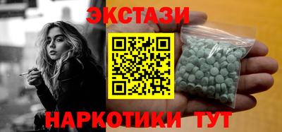 2c-b Иваново