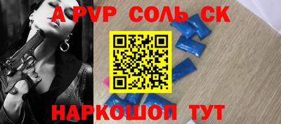 2c-b Иваново