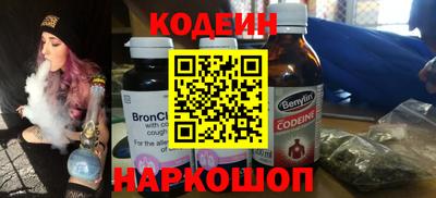 гашишное масло Ивантеевка