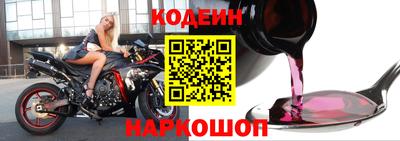 альфа пвп Ижевск