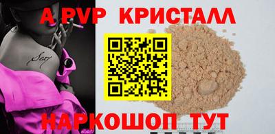 гашишное масло Ивантеевка