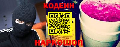 альфа пвп Ижевск