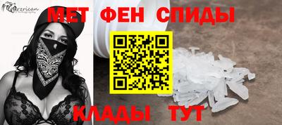 2c-b Иваново