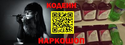 2c-b Иваново