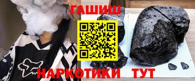 гашишное масло Ивантеевка