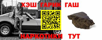 гашишное масло Ивантеевка