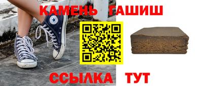 гашишное масло Ивантеевка