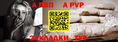 2c-b Иваново