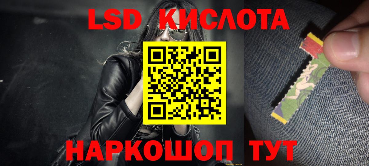 ЛСД экстази ecstasy Фрязино