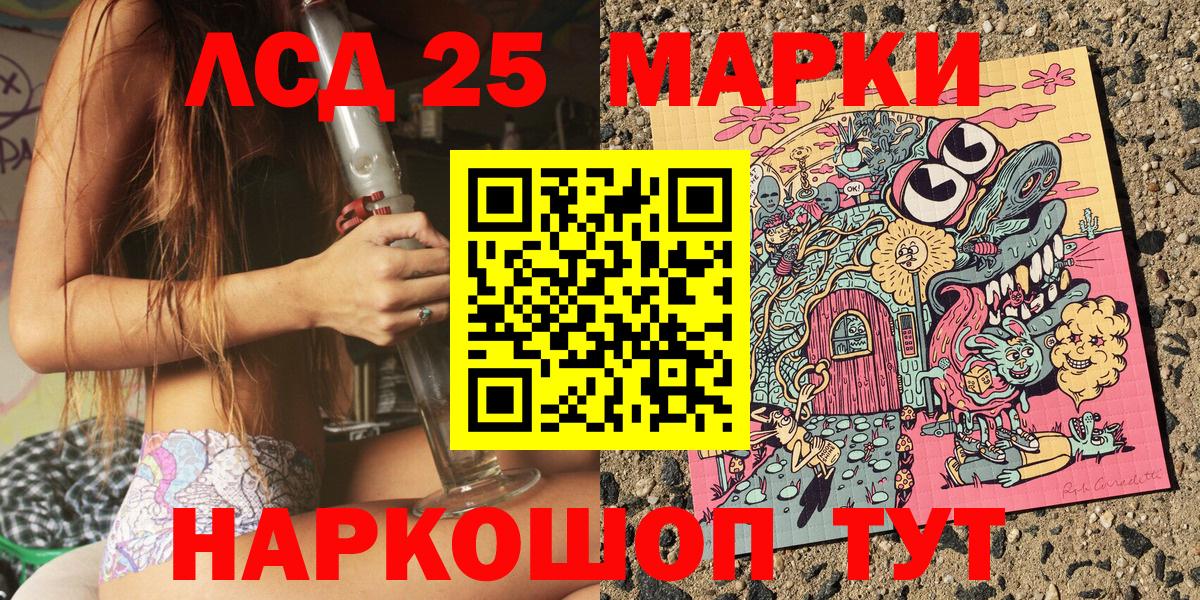 Марки N-bome  Марки 25I-NBOMe 1500мкг  Вход с VPN  Фрязино 