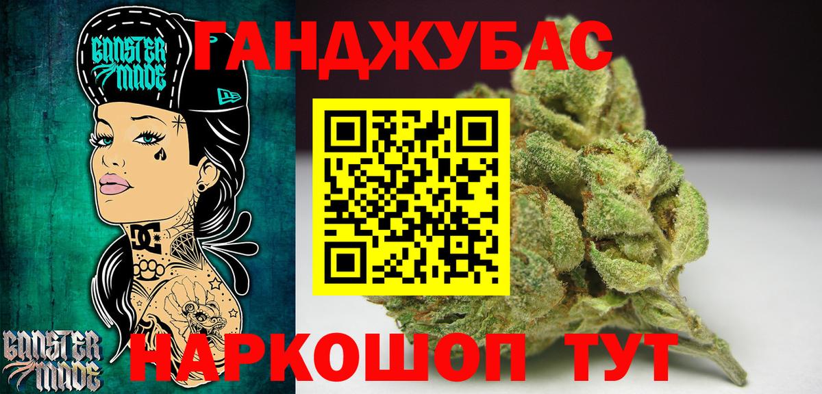 Каннабис гибрид  Бошки Шишки гибрид  Фрязино  Вход с VPN 